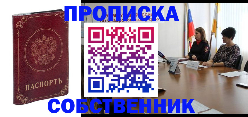 временная регистрация гарантия в Красновишерске